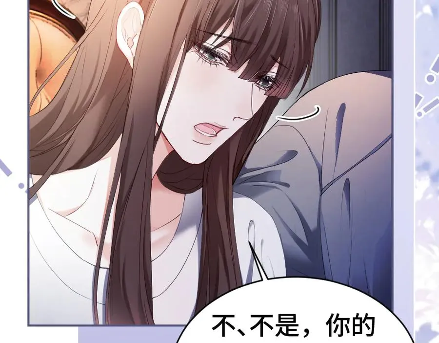 第65话 落跑新娘67