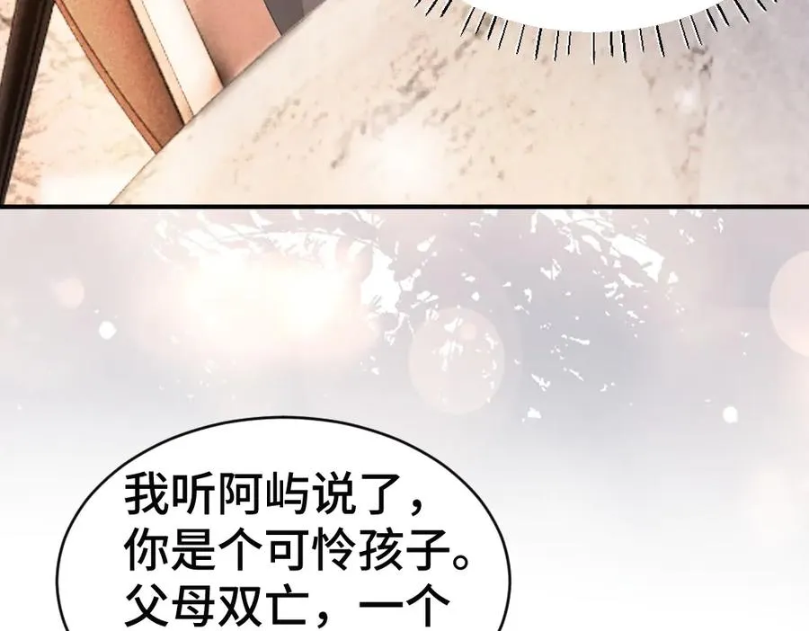 第64话 试婚纱71