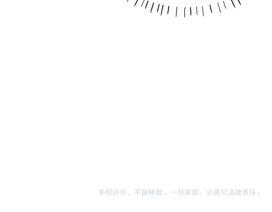 第68话 你是不是喜欢我~107
