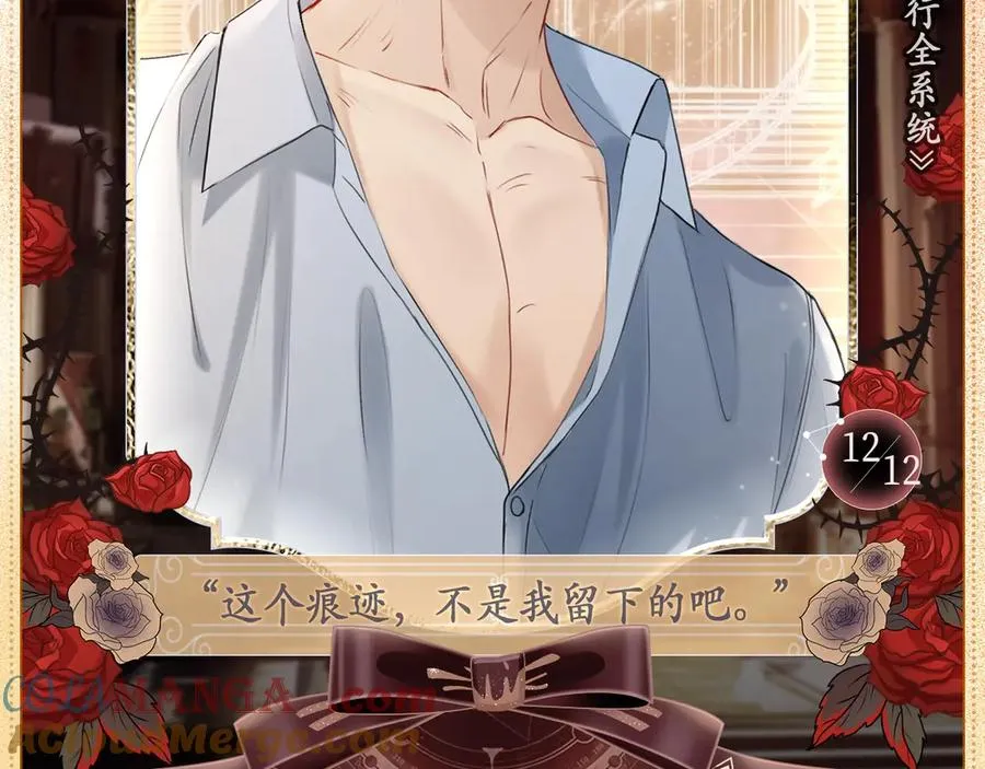 设定集121