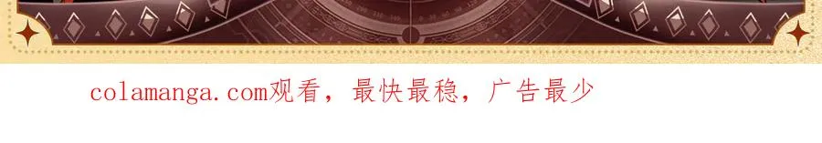 设定集112