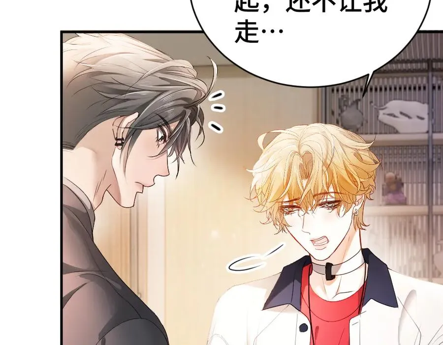 第68话 你是不是喜欢我~62