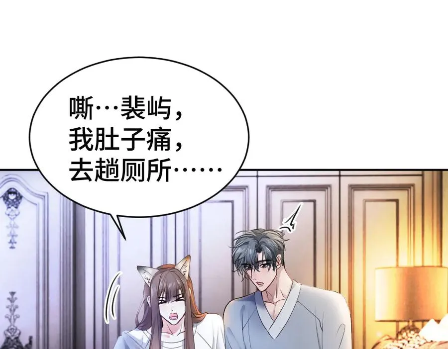 第65话 落跑新娘89