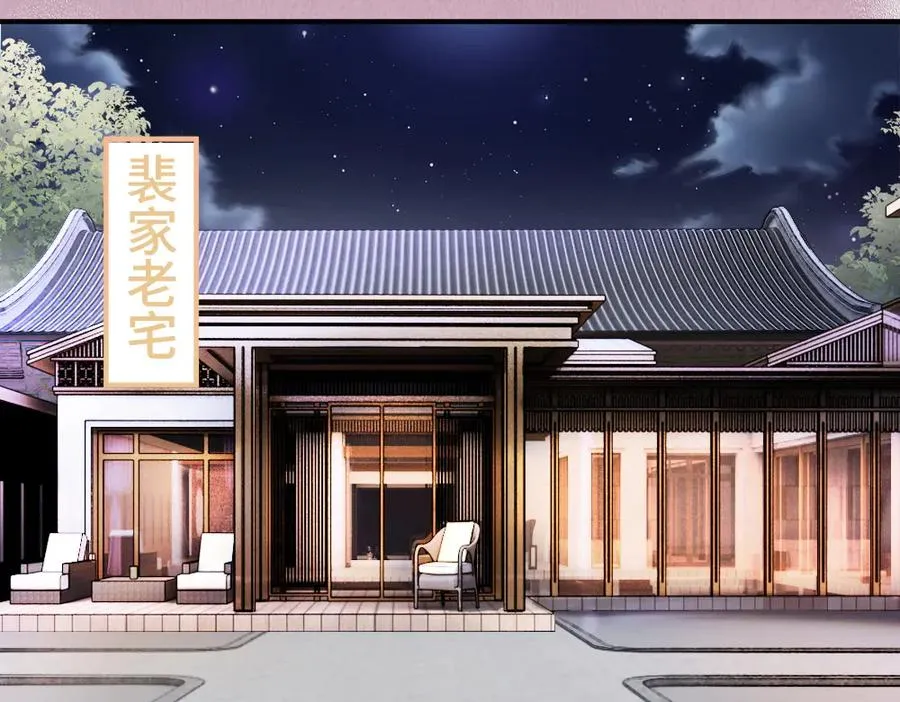 第64话 试婚纱66