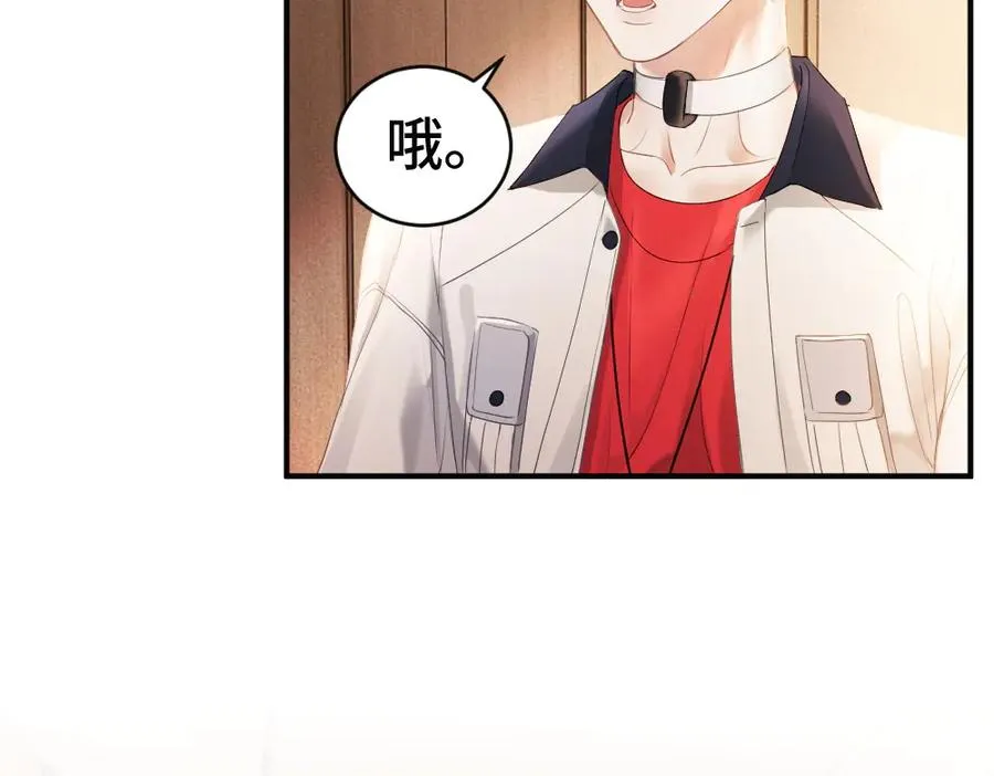 第68话 你是不是喜欢我~15