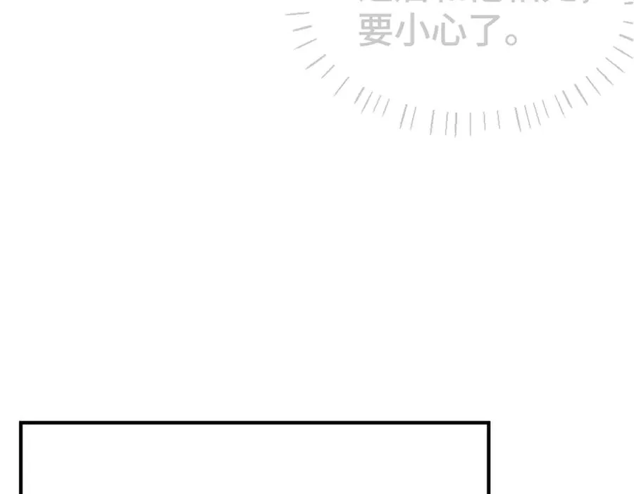 第68话 你是不是喜欢我~114