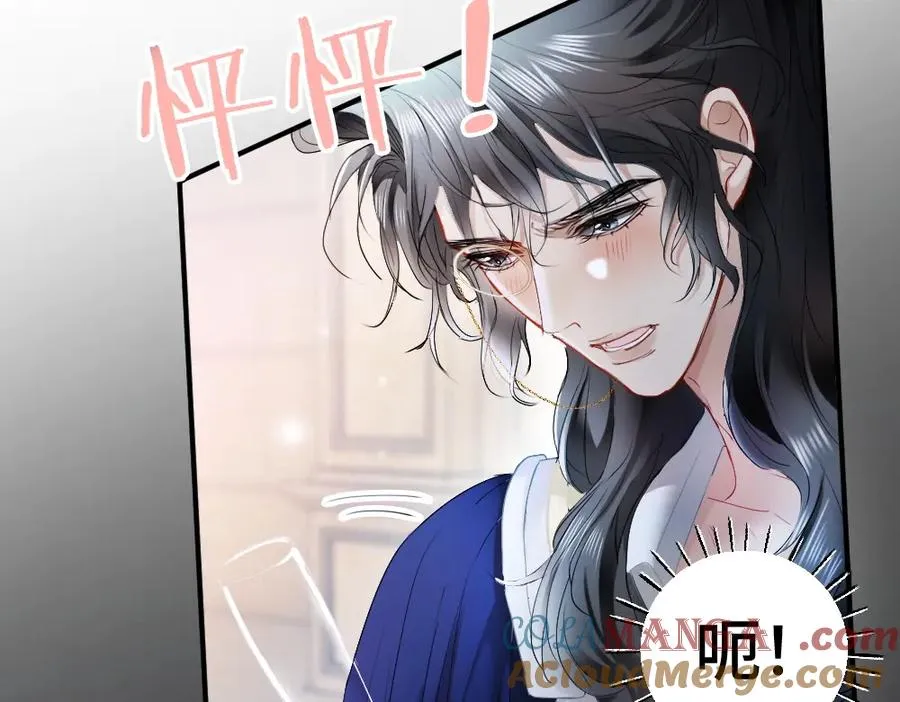 特典 甜痛烙身（上）72