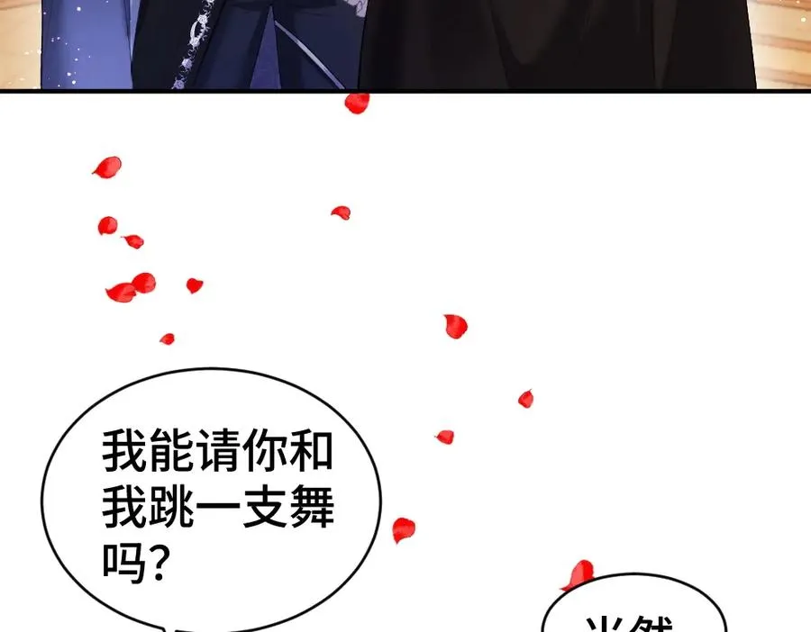 特典 甜痛烙身（上）46