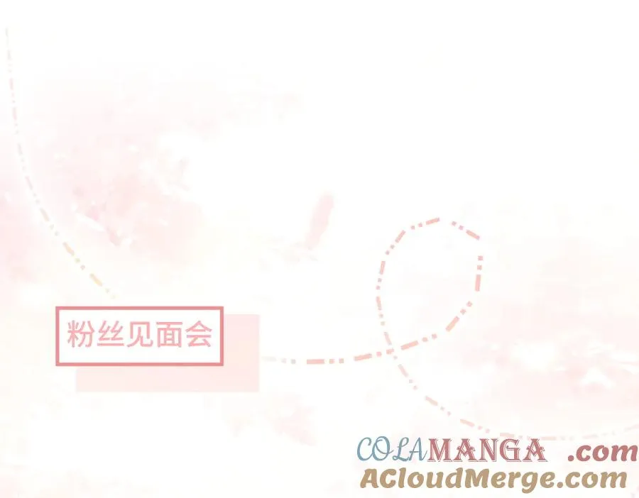 第67话 未婚妻真是公狐狸4