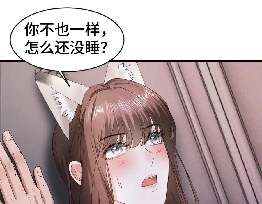 第65话 落跑新娘23