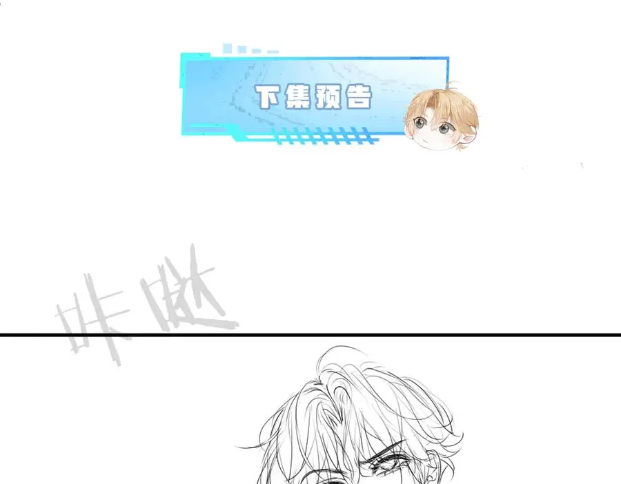 第69话 影帝变身榜一大哥111