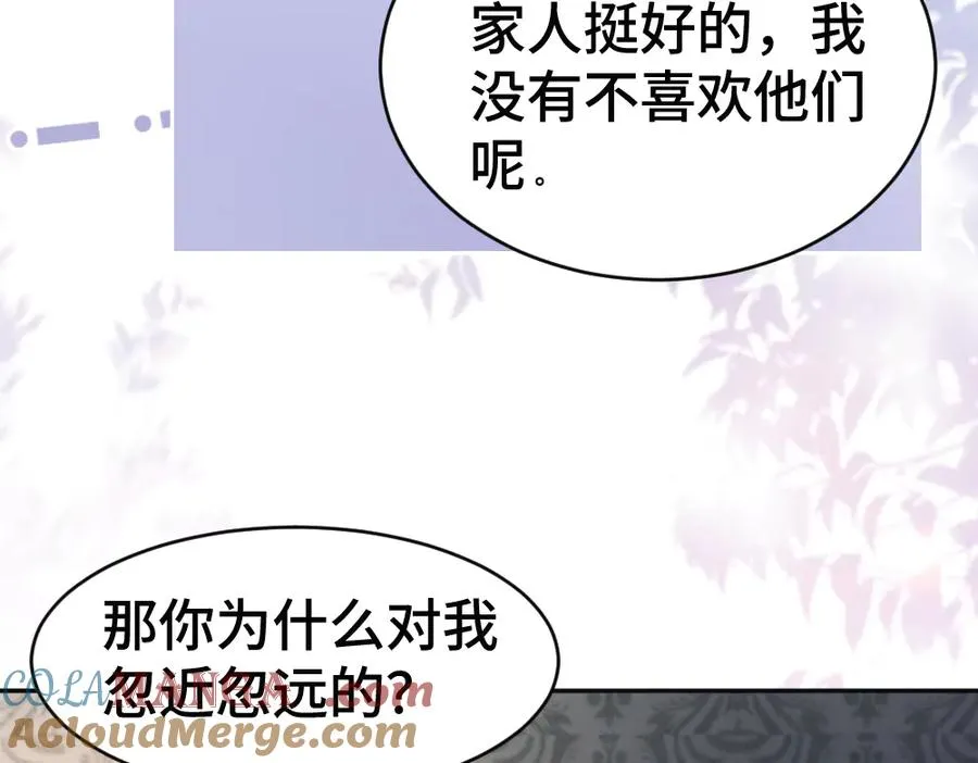 第65话 落跑新娘68
