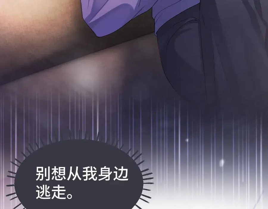 第66话 笨蛋美人小主播55