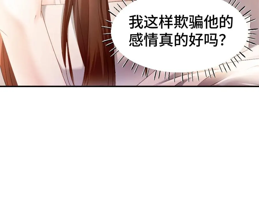 第64话 试婚纱62