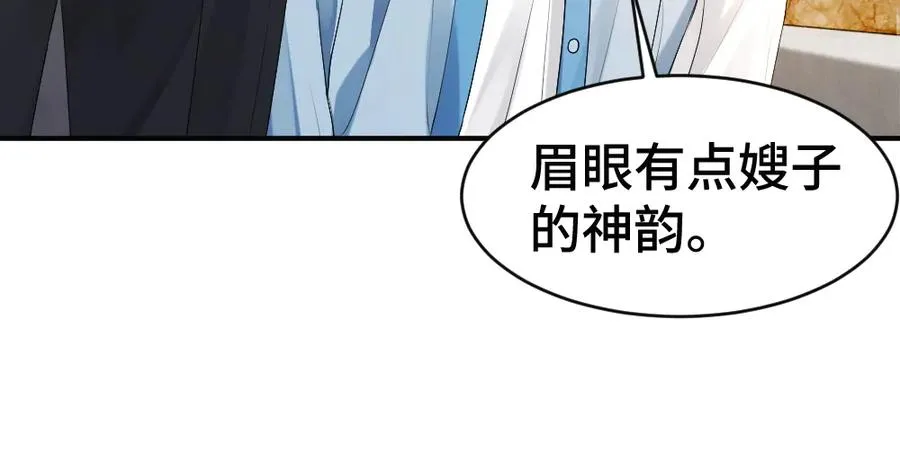 第66话 笨蛋美人小主播103