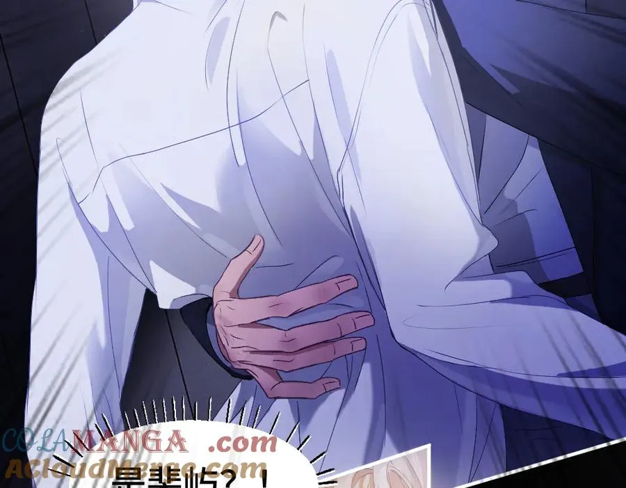 第67话 未婚妻真是公狐狸36