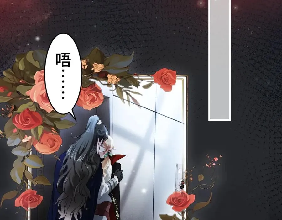 特典 甜痛烙身（上）83