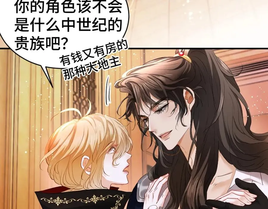 特典 甜痛烙身（上）53
