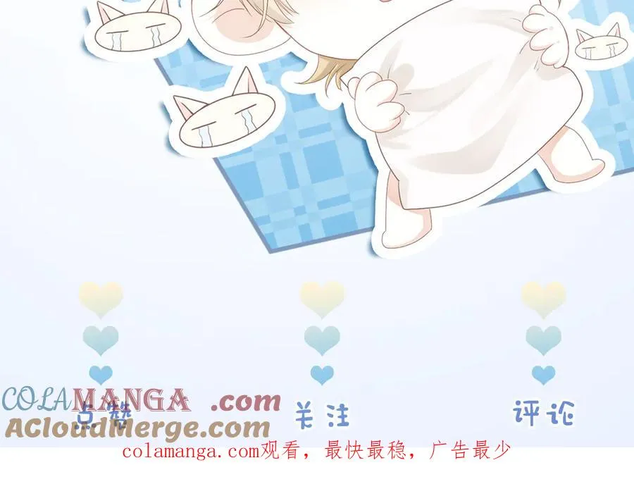 第66话 笨蛋美人小主播124