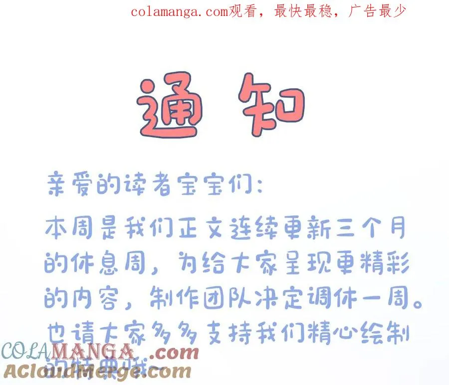 请假条~0