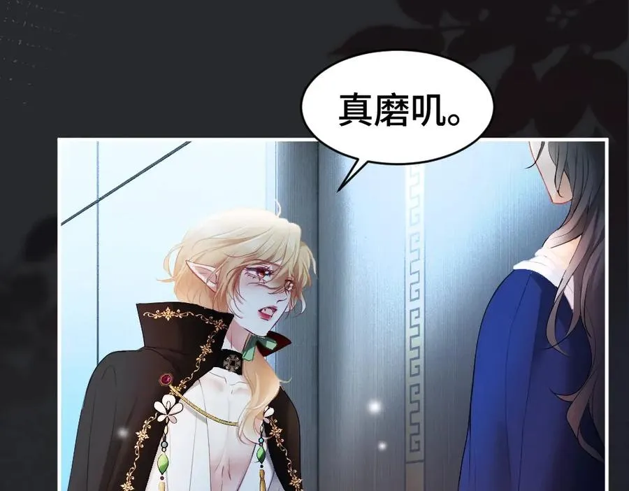 特典 甜痛烙身（上）91