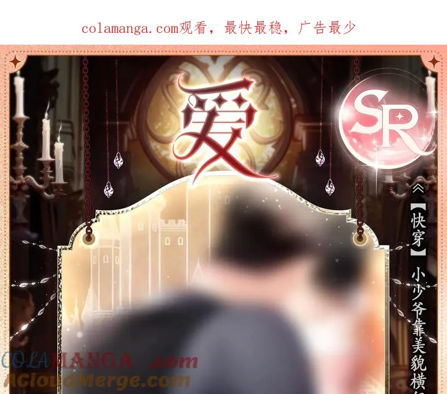 设定集50
