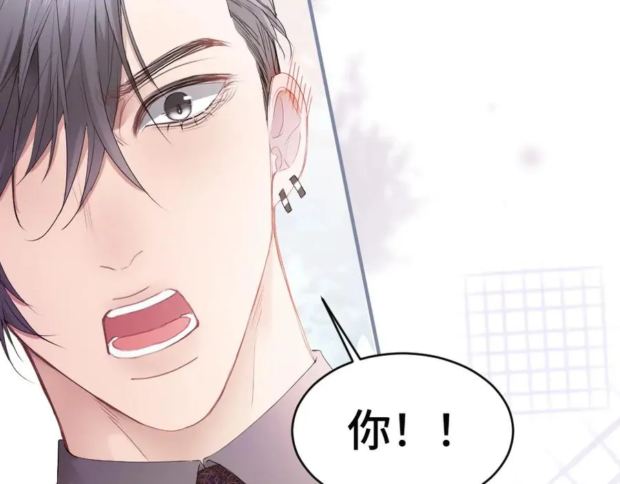 第68话 你是不是喜欢我~51