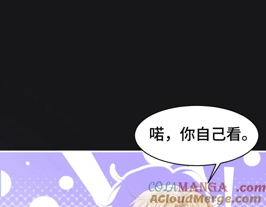 第67话 未婚妻真是公狐狸68