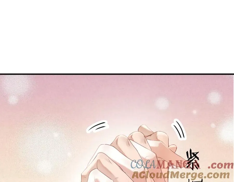 第62话 高调官宣84