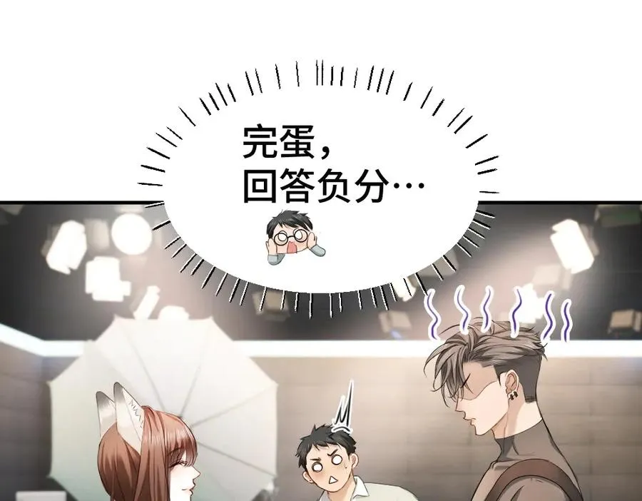 第62话 高调官宣71