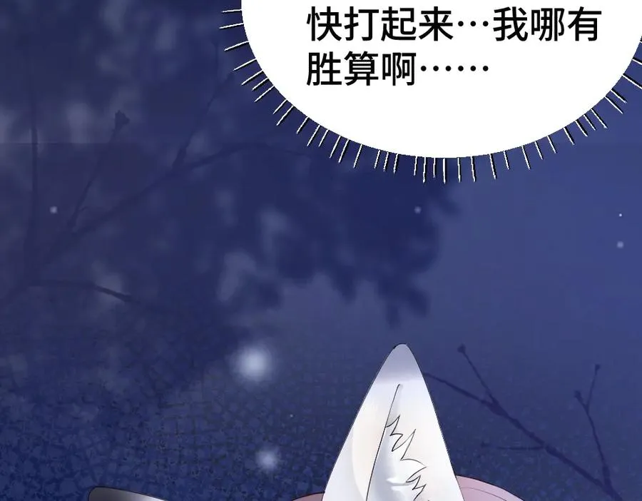 第64话 试婚纱109