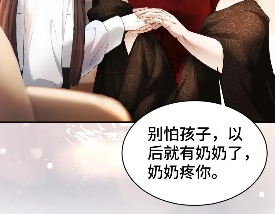第64话 试婚纱73