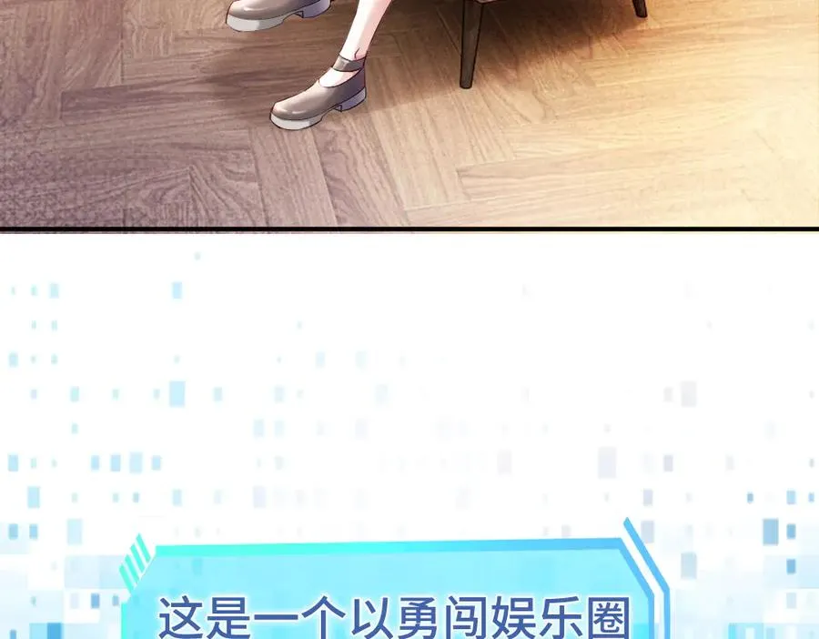 第62话 高调官宣6