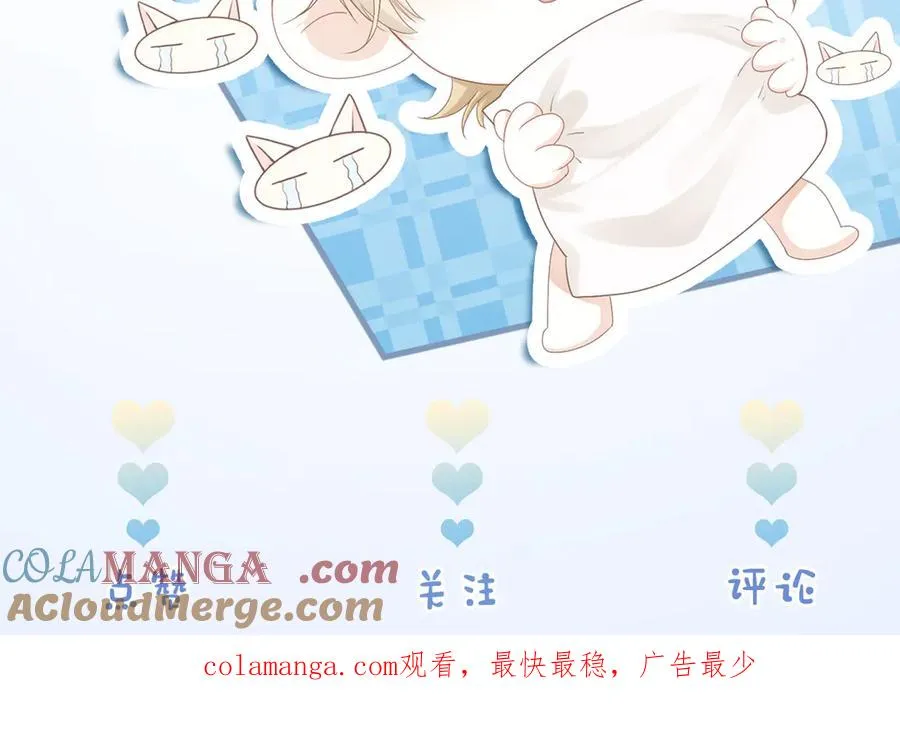 第67话 未婚妻真是公狐狸124