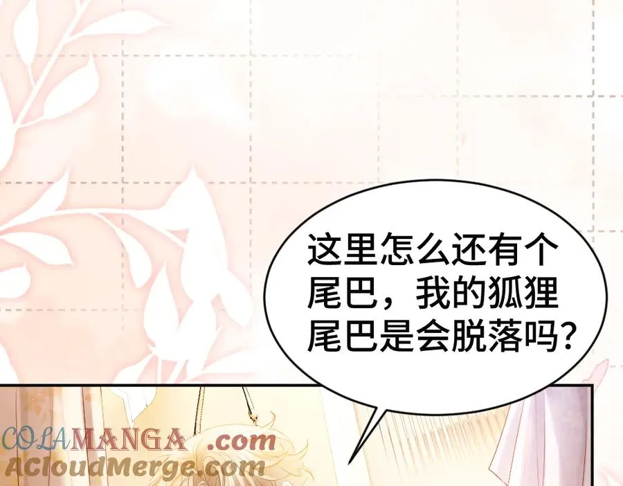 第66话 笨蛋美人小主播20