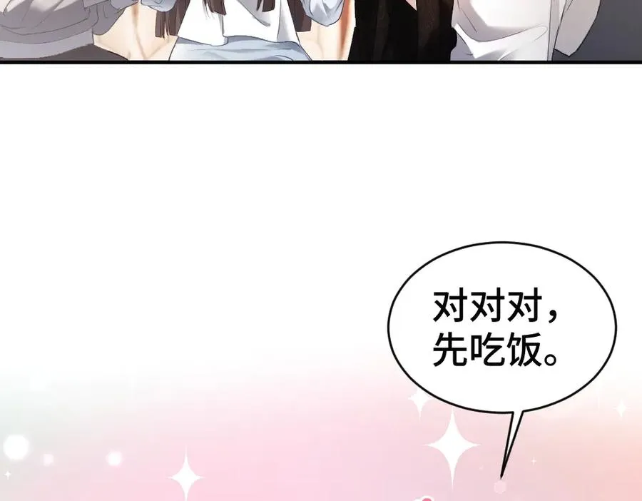 第64话 试婚纱81