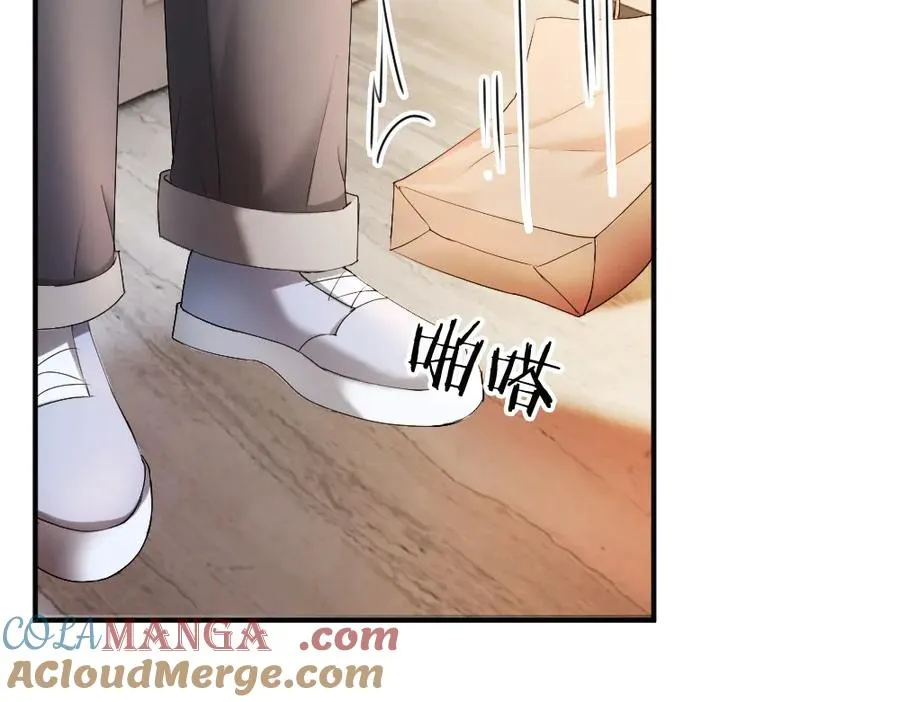 第68话 你是不是喜欢我~84