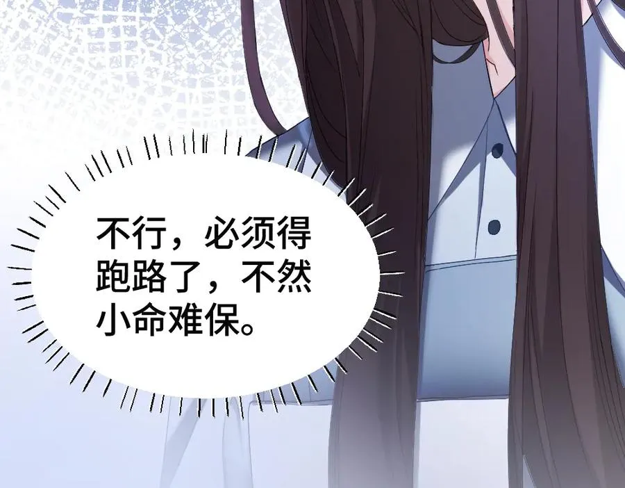 第64话 试婚纱111