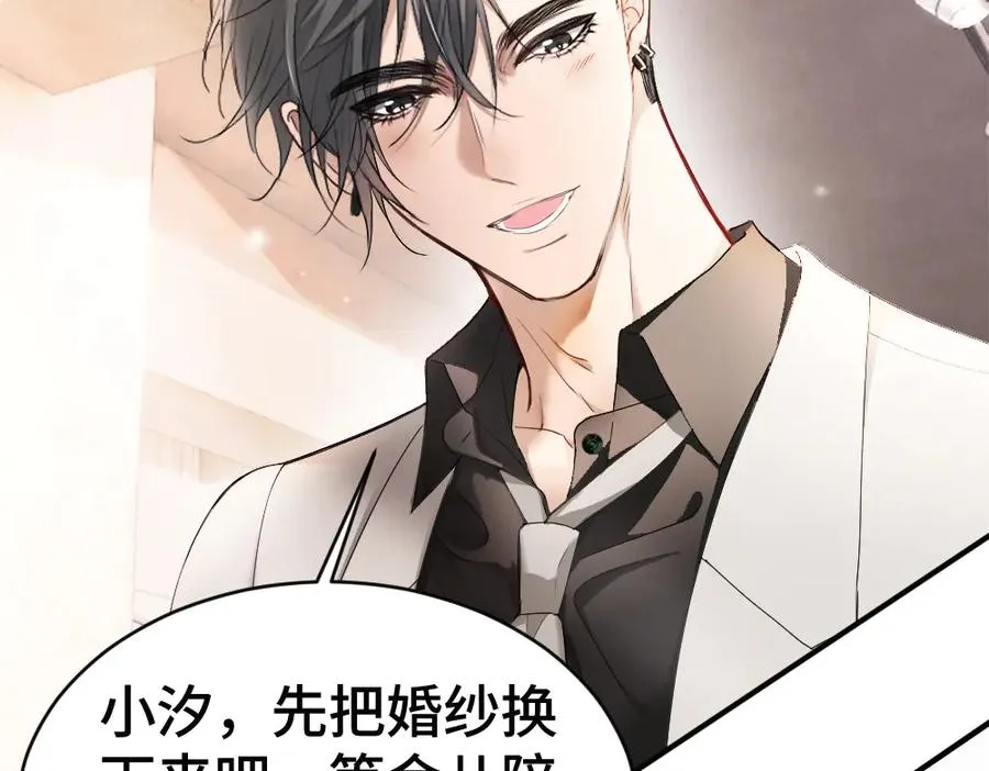 第64话 试婚纱54