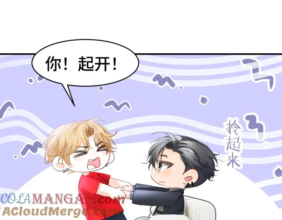 第69话 影帝变身榜一大哥60