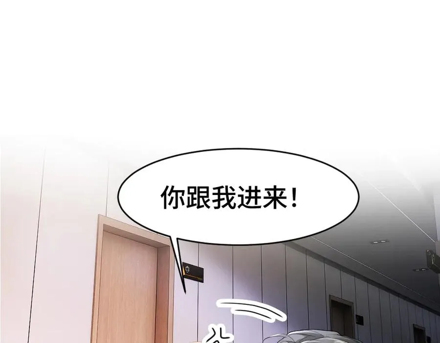 第67话 未婚妻真是公狐狸77