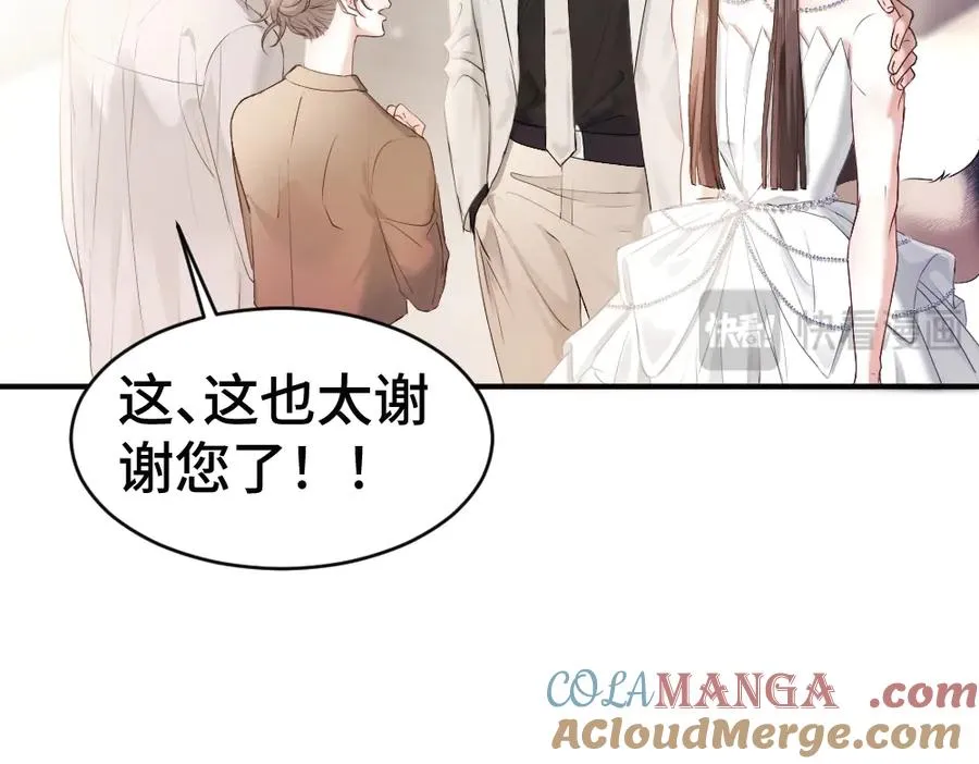 第64话 试婚纱48