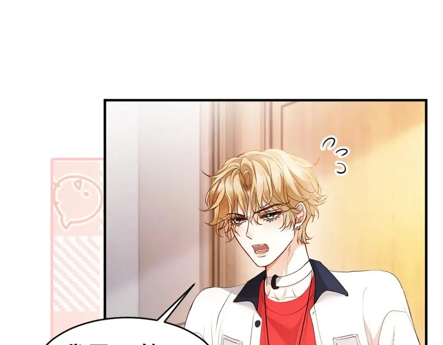 第67话 未婚妻真是公狐狸95