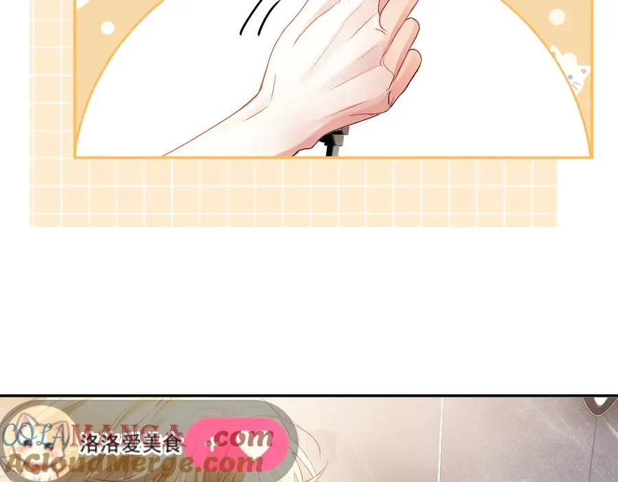 第66话 笨蛋美人小主播64
