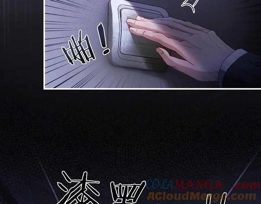 第67话 未婚妻真是公狐狸24