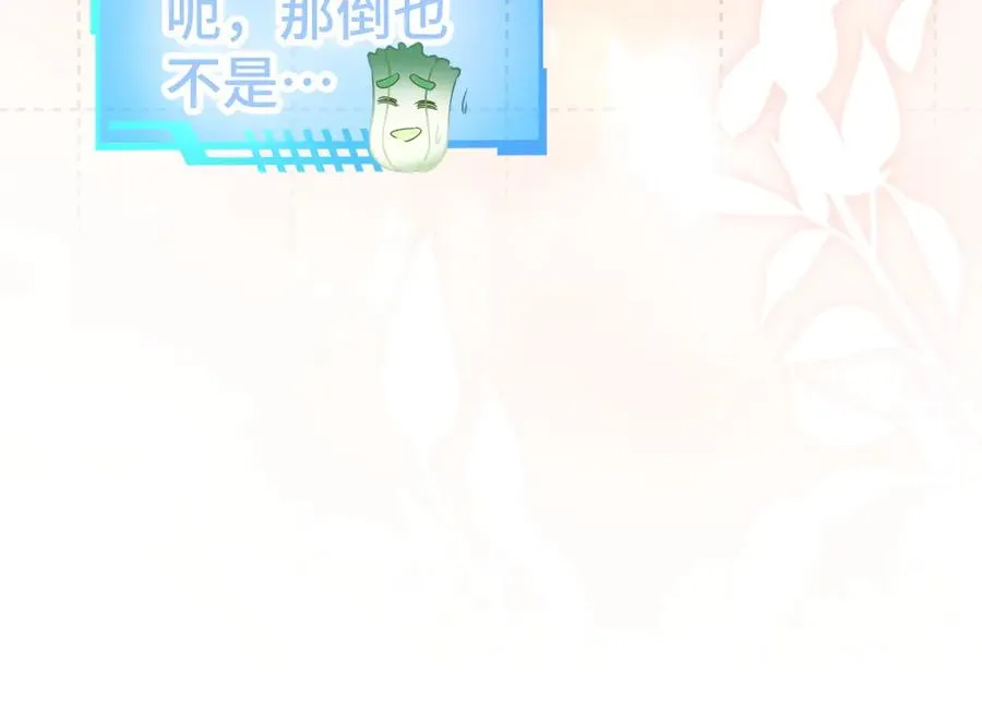 第66话 笨蛋美人小主播22