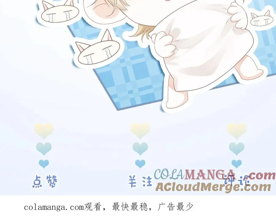 特典 甜痛烙身（下）100