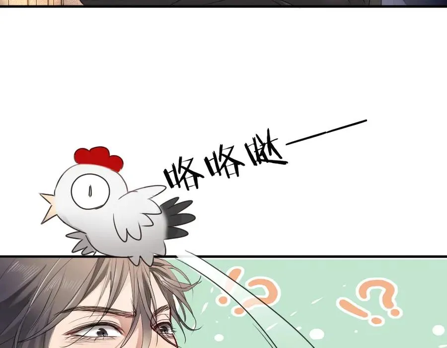 第67话 未婚妻真是公狐狸89