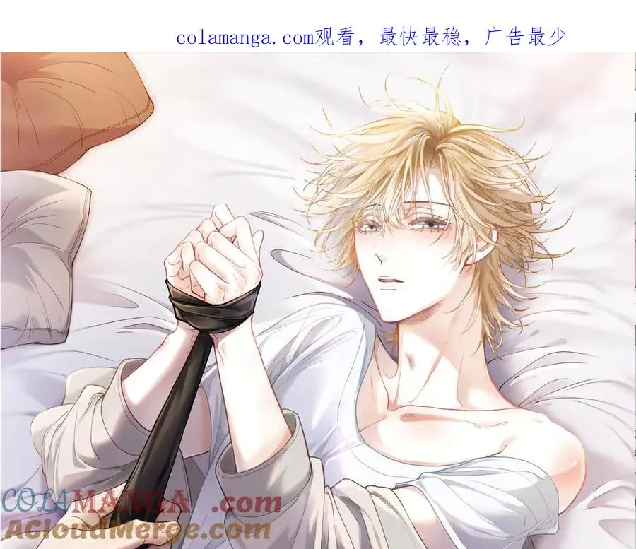 第66话 笨蛋美人小主播0