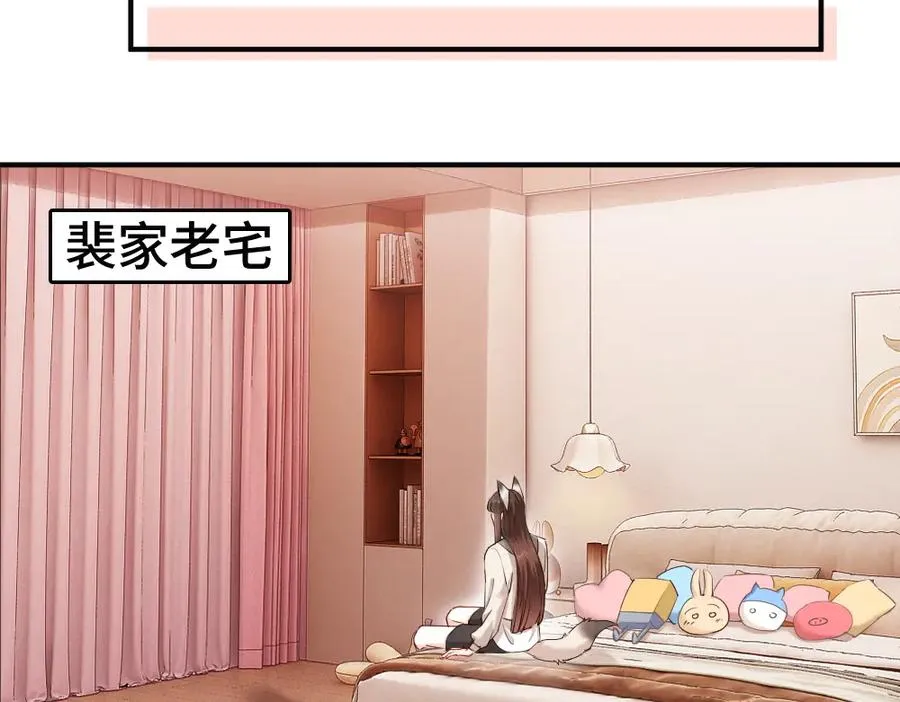 第65话 落跑新娘5